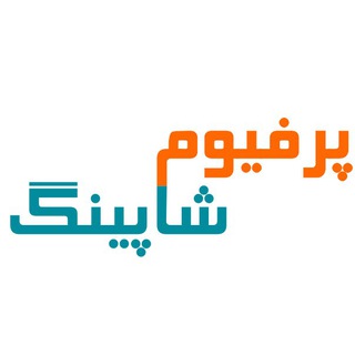 ادکلن پرفیوم شاپینگ (@perfumeshoping)