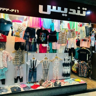 پوشاک کودک تندیس (@pkt204)