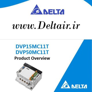 به روز رسانی دستگاه های صنعتی PLC؛سروو (@plc_delta)