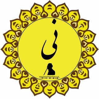 اپلیکیشن نینوایان( آموزش موسیقی ایران) (@radifenay)
