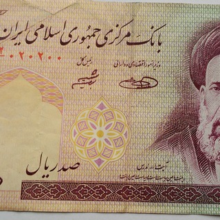 عیدی، تولد (@rewar1398)