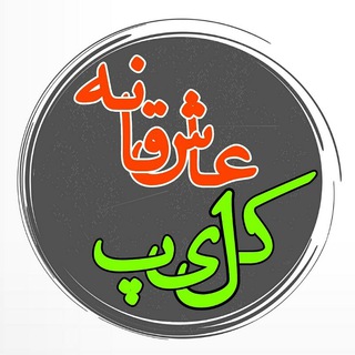 کلیپ عاشقانه (@romanticclip1)