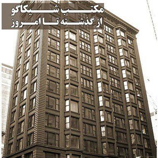 صنعت ساختمان استان چهارمحال و بختیاری (@sanatsakhtemankiya)
