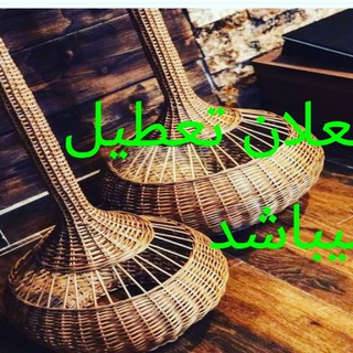 تولیدی انواع سبدهای گل و تزییناتی (@sanayedastieramin)