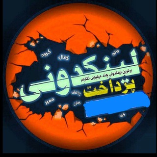 شرایط ثبت لینک (@saptlink)