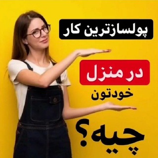 سرزمین موفقیت 🥇🥇 (@sarzamin_movafagheyat_inoti)