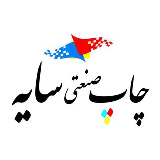 sayeprint.co (@sayeprintco)