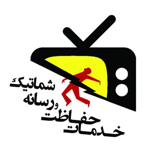 شماتیک (@schematic_ser)