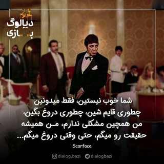 سکانس های ماندگار (@sekance20)
