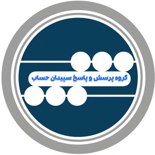 خبرنامه مالیات Taxnews (@sepidanhesab)