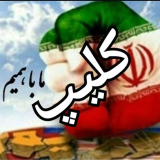 موزیک ویدیو (@seyedalihoseini9696iranian)