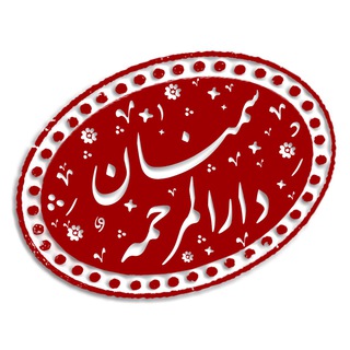 اخبار شهری سمنان (@shahr_sem)