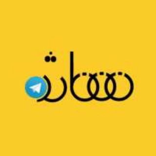🎁 کد تخفیف ...🎁 (@sharj_i)