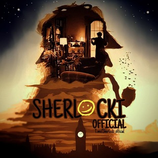 🔍شرلوک هلمز🔎 (@sherlocki_official)