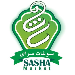 ترشک لواشک ترشیجات ساشا (@shojaetorshak)