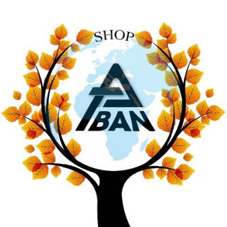 فروشگاه آبان | shopaban.ir (@shopaban)