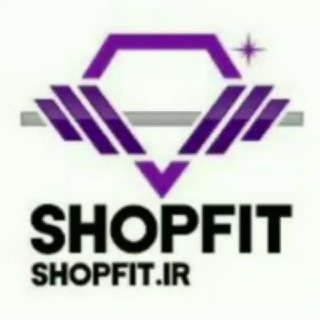 شاپ فیت💯📵 (@shopfit)