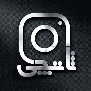 تبلیغات گسترده اینستاگرام شاتچی (@shot_chi_ads)