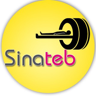 رادیولوژی / سیناطب (@sinatebradiology)