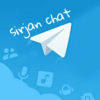 سیرجان چت (@sirjan_chat)