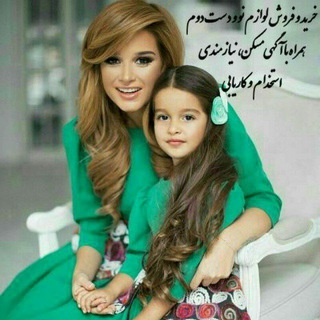 بهشت سوگلی😍💜 (@sogoli_4030)