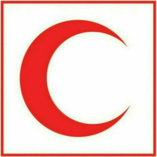 کانال آموزش های تخصصی هلال احمرکشور (@sos112)