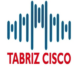 گروه فنی و مهندسی تبریزسیسکو (@tabrizcisco)
