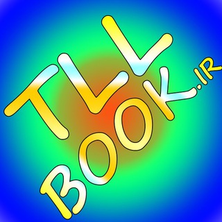 تی ال ال: میزبان محققان (@tllbook)