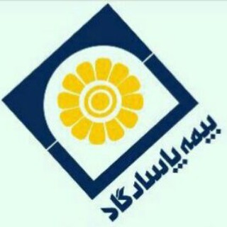 آشنایی با بیمه عمر (@vafaeefar_bime_omr)