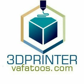 پرینتر سه بعدی (@vafatoos)