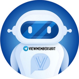 تبلیغات آزاد (ویو گیر) (@viewmembersbot1)