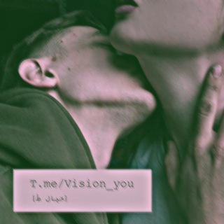 خـیـالـ طُـ (@vision_you)