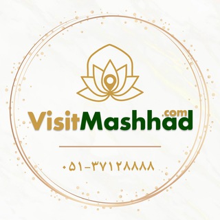 ویزیت مشهد (@visitmashhad)