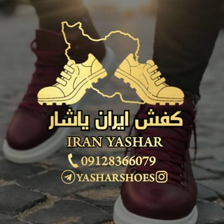 Yashar (@yasharshoes)