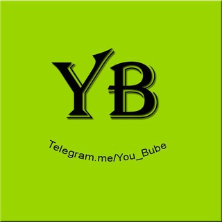 YouBube | یوبیوب (@you_bube)
