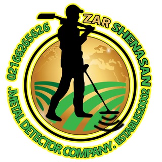 زرشناسان( فلزیاب . طلایاب ) (@zarshenasan)