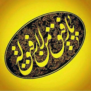 ☄ باخُـــدا بــاش☄ (@bakhodabash)