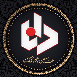 شبکه اطلاع رسانی دانا (@dana_news)