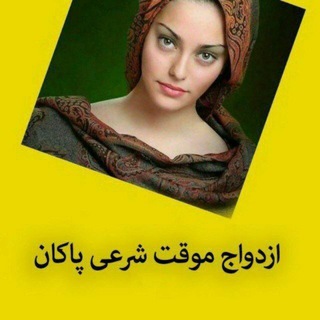 موسسه (@ezdevajpak)