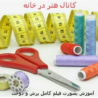 هنر در خانه (@art_in_home)