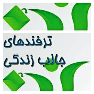 پشتیبانی ترفند (@tarfannnnnd)