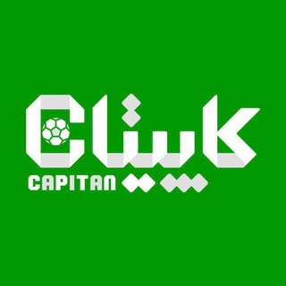کاپیتان (@capitannews)