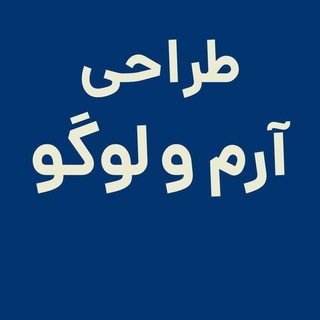طراحی لوگو پوستر (@linke_arzan)