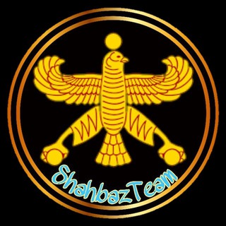 تیم امنیتی شهباز (@shahbazteam)