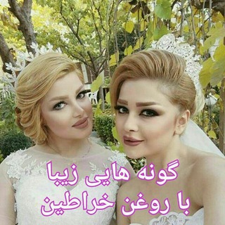 روغن خراطین ارگانیک (@khratinasl)