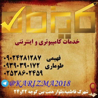 پخش لوازم جانبی کاریزما (@karizma2018)
