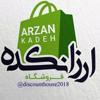 🎁بهترين هاي روز🎁 (@discounthouse2018)