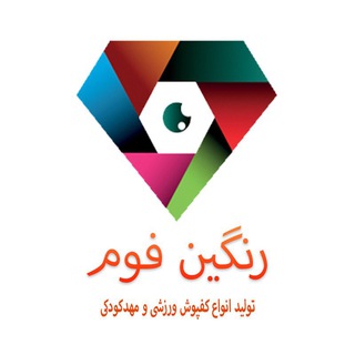 رنگین فوم (@rangin_foam)