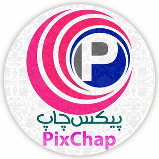 پیکس چاپ | pixchap.com (@pixchap)