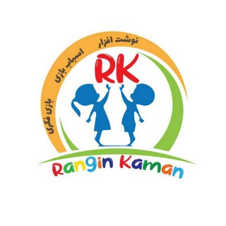 رنگین کمان 🌈| فروشگاه نوشت افزار و اسباب بازی و بازی فکری (@ranginkamans_store)